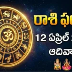 Telugu Panchangam April 12 2026 Dasami Sravana Sadhya Yoga Today Tithi Nakshatra Sunday Chaitra Bahula