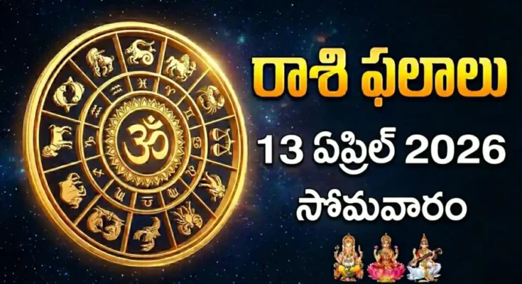 Telugu Panchangam April 13 2026 Ekadasi Dhanishtha Shubha Yoga Today Tithi Nakshatra Monday Chaitra Bahula