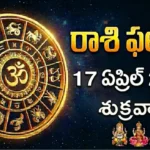 today horoscope rasi phalalu april 17 telugu zodiac predictions