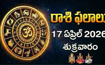 today horoscope rasi phalalu april 17 telugu zodiac predictions