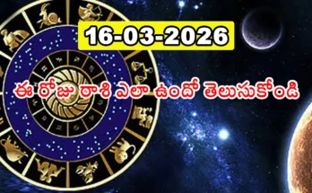 Telangana Panchangam March 16 2026 Dwadasi Dhanishtha Today Tithi Nakshatra Telugu Monday