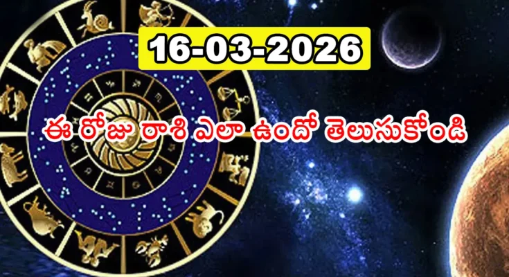 Telangana Panchangam March 16 2026 Dwadasi Dhanishtha Today Tithi Nakshatra Telugu Monday