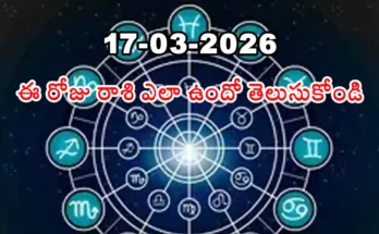 Telangana Panchangam March 17 2026 Dwadasi Dhanishtha Today Tithi Nakshatra Telugu Monday