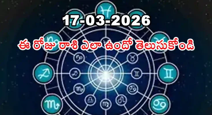 Telangana Panchangam March 17 2026 Dwadasi Dhanishtha Today Tithi Nakshatra Telugu Monday