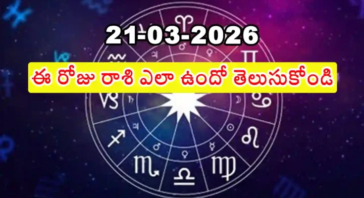 Telugu Panchangam March 21 2026 Tadiya Ashwini Aindra Yoga Today Tithi Nakshatra Saturday Chaitra