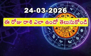 Telugu Panchangam March 24 2026 Tadiya Ashwini Aindra Yoga Today Tithi Nakshatra Saturday Chaitra