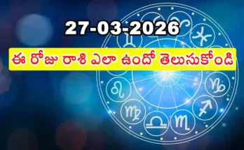 Telugu Panchangam March 27 2026 Sri Rama Navami Navami Punarvasu Today Tithi Nakshatra Friday Chaitra