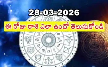 Telugu Panchangam March 28 2026 Saturday Rashi Phalalu Chaitra Shukla Paksha Parabha Samvatsaram