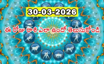 Telugu Panchangam March 30 2026 Dwadasi Makha Shoola Yoga Today Tithi Nakshatra Monday Chaitra