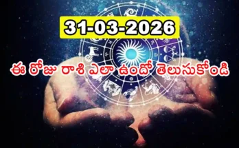 Telugu Panchangam March 31 2026 Trayodasi Pubba Ganda Yoga Today Tithi Nakshatra Tuesday Chaitra