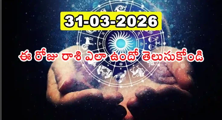 Telugu Panchangam March 31 2026 Trayodasi Pubba Ganda Yoga Today Tithi Nakshatra Tuesday Chaitra