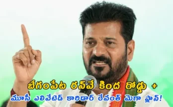 Hyderabad Metro Expansion Telangana Rising 2047 CM Revanth Reddy Development Plan 2026