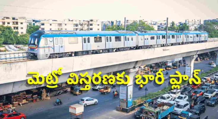 Hyderabad Metro Phase 2 expansion Telangana government plan
