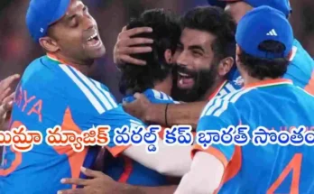 India wins T20 World Cup 2026