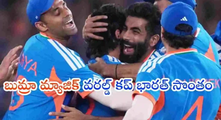 India wins T20 World Cup 2026