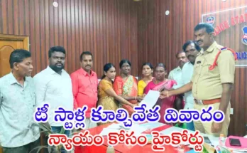 Jangaon Tea Stall Demolition Case