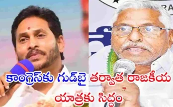 Jeevan Reddy Political Plan