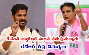 KTR participating in Musi Dandi March against Revanth bulldozer rule 2026