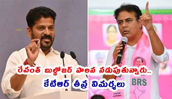 KTR participating in Musi Dandi March against Revanth bulldozer rule 2026