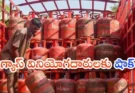 LPG Cylinder price hike : గ్యాస్ వినియోగదారులకు షాక్