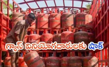 LPG Cylinder price hike