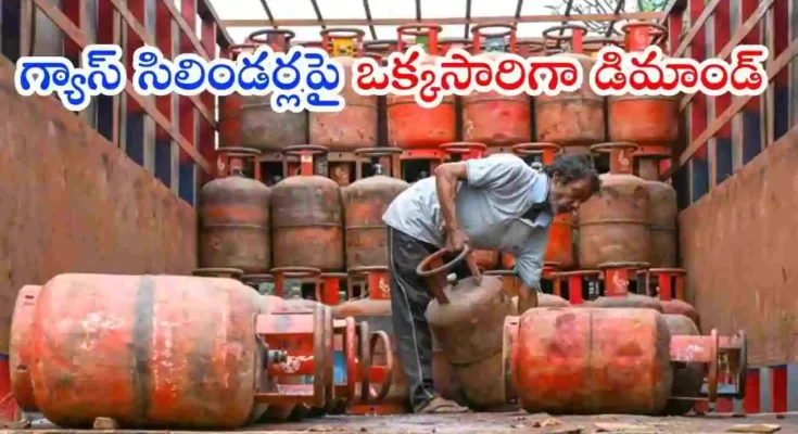 LPG Panic Booking Telangana