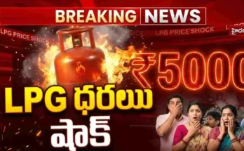 LPG Price Hike Hyderabad