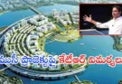 Musi River Project KTR