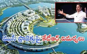 Musi River Project KTR
