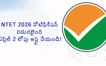 NTA NTET 2026 Online Application Form Registration Process Telugu