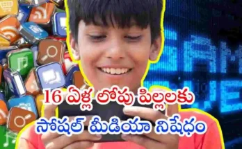 Social Media Ban For Kids