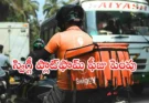 Swiggy Platform Fee Hike : ఫుడ్ డెలివరీ యూజర్లకు షాక్