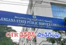 TGPSC OTR Deadline