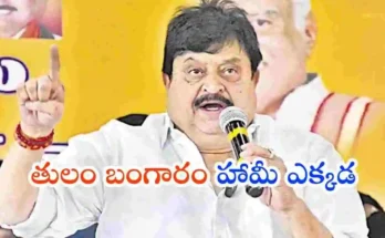 Telangana BJP Ramchander Rao