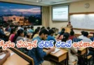 Telangana Evening Btech Courses : ఉద్యోగం చేస్తూనే ఇంజినీరింగ్ డిగ్రీ