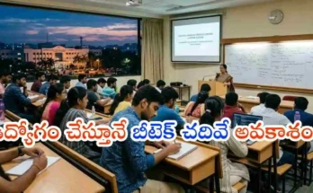 Telangana Evening Btech Courses 2026