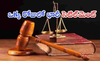 Telangana Lok Adalat 144000 cases settled 2026
