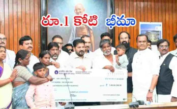 Telangana Power Employees Insurance