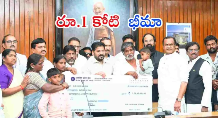 Telangana Power Employees Insurance