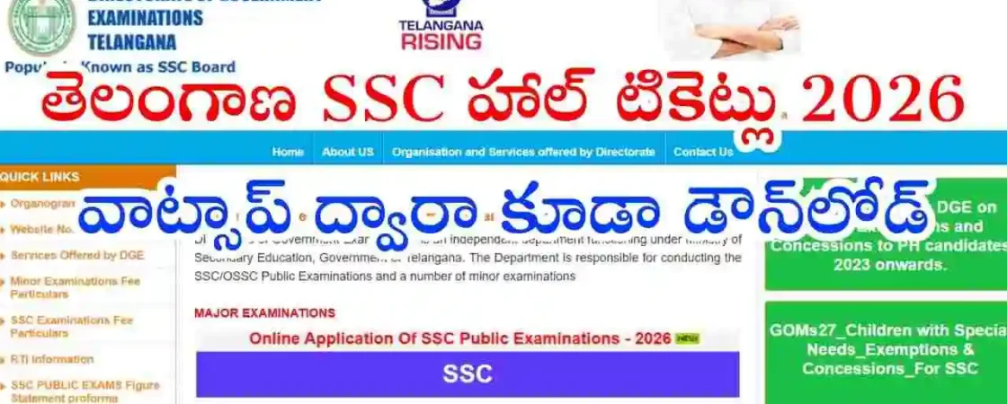 Telangana SSC Hall Tickets 2026