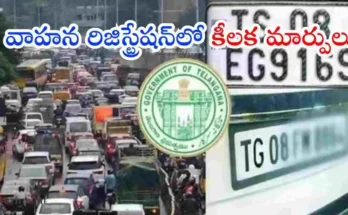 Telangana Vehicle Registration