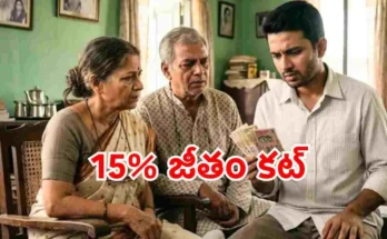 Telangana parents support bill 2026 salary deduction law