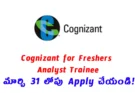 Cognizant freshers recruitment Analyst Trainee PAN India 2026