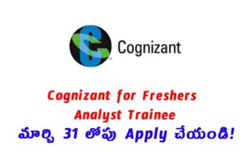 Cognizant freshers recruitment Analyst Trainee PAN India 2026