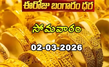 Gold Rate Today - Gold rate chart in Hyderabad jewelry store on 2 March 2026