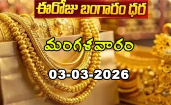 Gold Rate Today - Gold rate chart in Hyderabad jewelry store on 3 March 2026