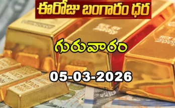 Gold Rate Today - Gold rate chart in Hyderabad jewelry store on 5 March 2026