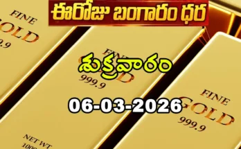 Gold Rate Today - Gold rate chart in Hyderabad jewelry store on + March 2026