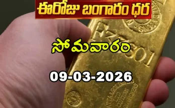 Gold Rate Today - Gold rate chart in Hyderabad jewelry store on 9 March 2026
