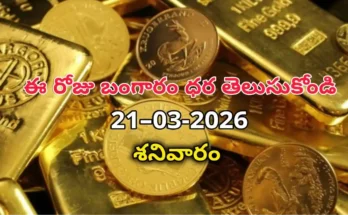 Gold Rate Today - Gold rate chart in Hyderabad jewelry store on 21 March 2026